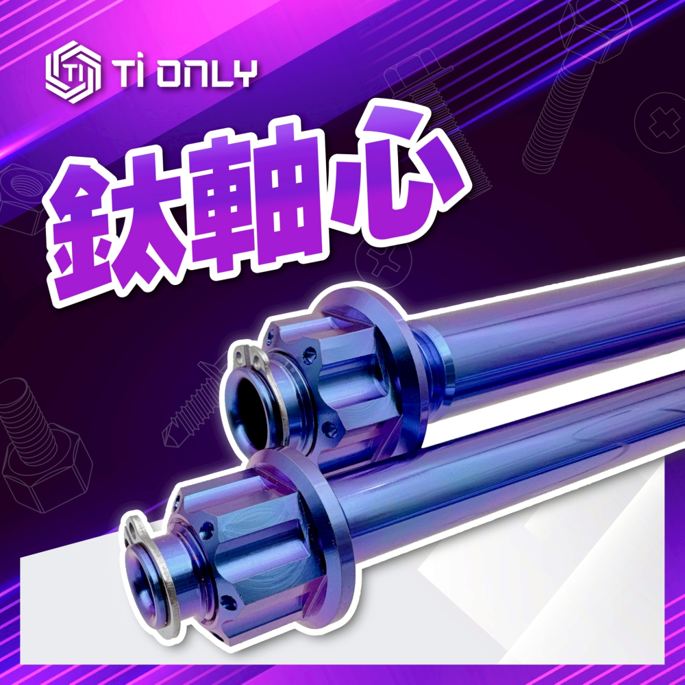 軸心組合